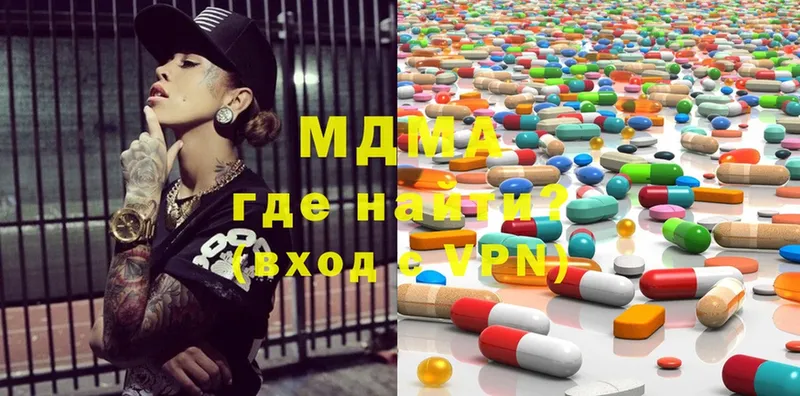 MDMA молли  купить закладку  MEGA зеркало  Сатка 