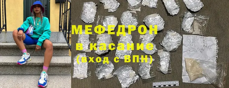 Мефедрон 4 MMC  цена   Сатка 